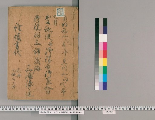 Court Records [139]