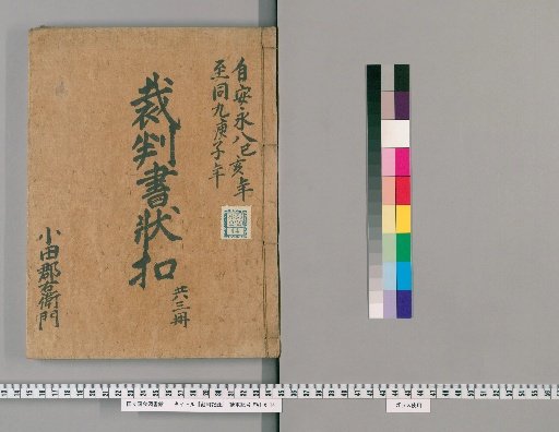 Court Records [150]