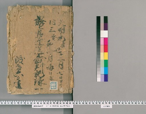 Court Records [153]