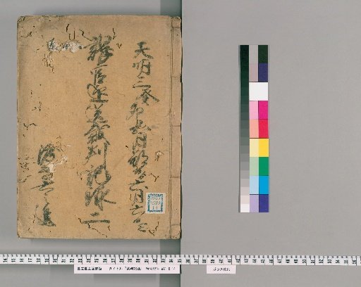 Court Records [156]