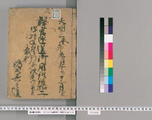 Court Records [158]