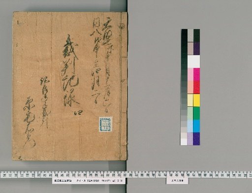 Court Records [167]