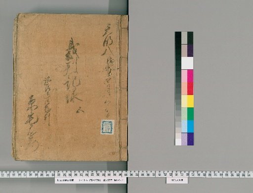 Court Records [168]