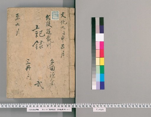 Court Records [188]