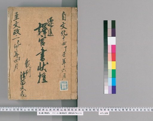 Court Records [191]