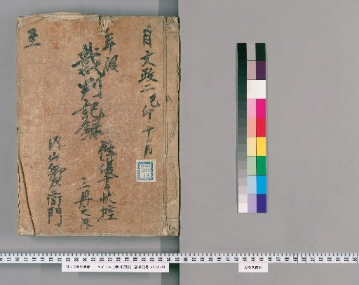 Court Records [192]