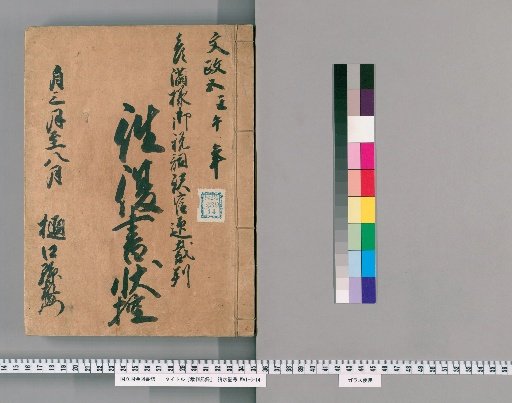 Court Records [196]