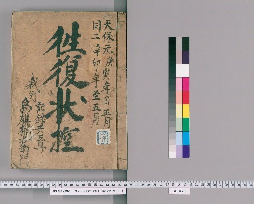 Court Records [205]