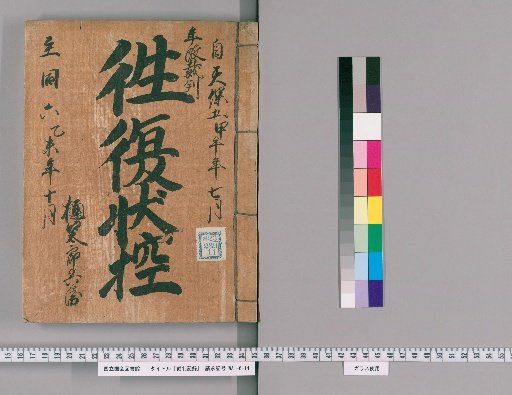 Court Records [207]