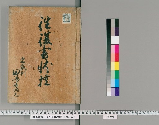 Court Records [216]
