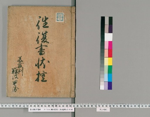 Court Records [218]