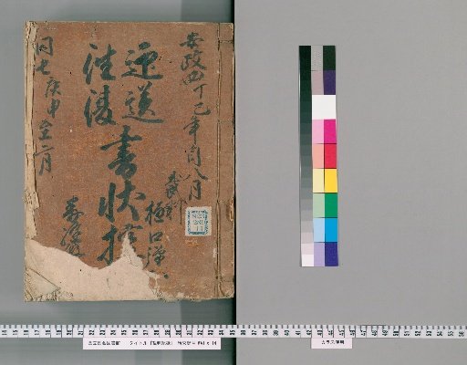 Court Records [226]