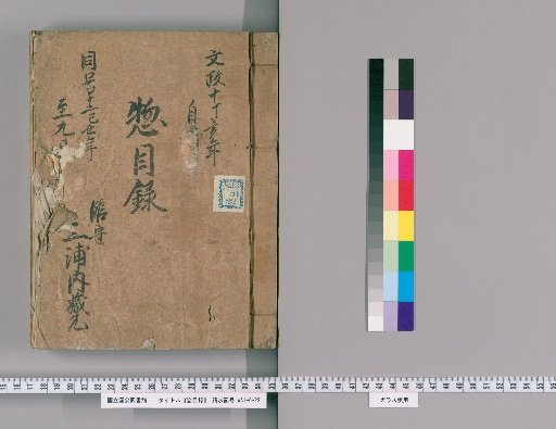 General Catalog [36]
