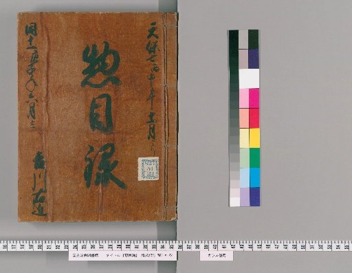 General Catalog [40]