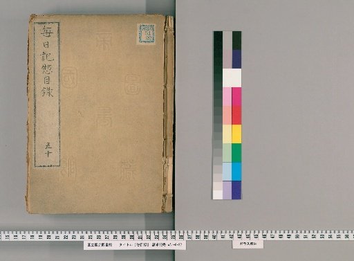General Catalog [51]