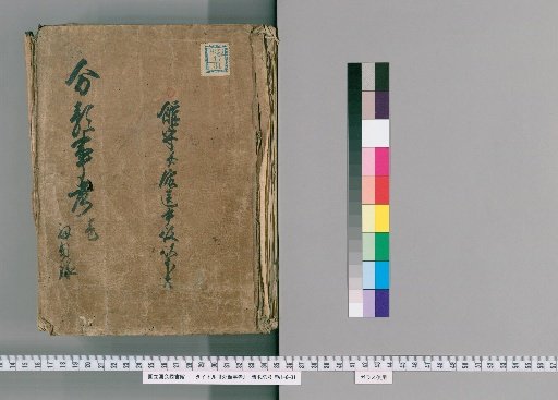 Examination of Classified Matters [1]
