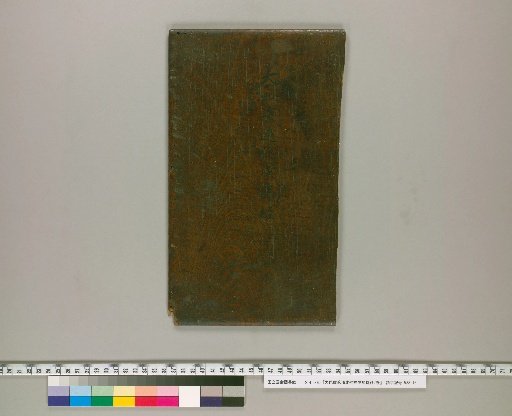 Mahavairocana Sutra, 7 Volumes [1]
