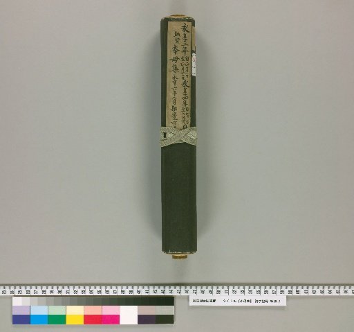 Collection of the Mother Tongue, Volume 1