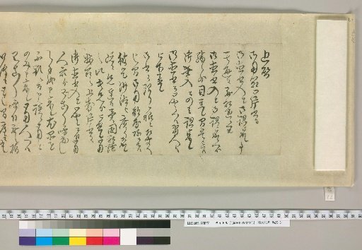 [Letters of Fujita Yuuko] [10]
