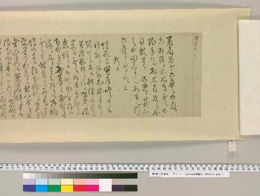 [Letters of Fujita Yugo] [17]
