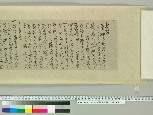 [Fujita Yuki Letters] [27]