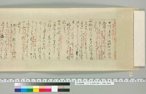 [Letters of Fujita Yuuoku] [89]