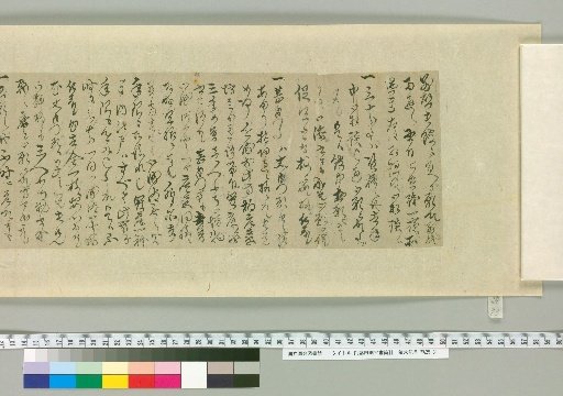 [Letters of Fujita Yuuko] [93]