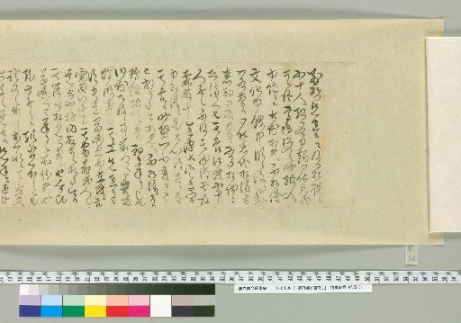 [Letters of Fujita Yuugu] [94]
