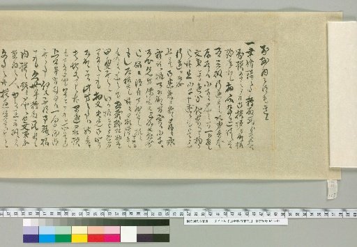 Letters of Fujita Yugo [115]