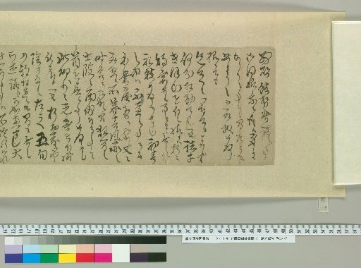 [Letters of Fujita Yugo] [128]