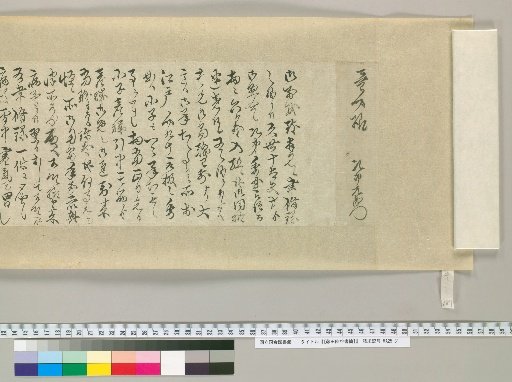 [Letters of Fujita Yuuko] [187]
