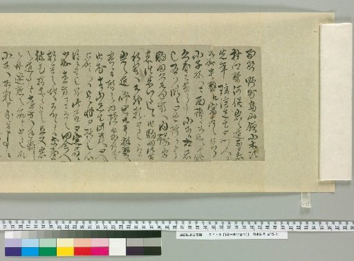 [Letters of Fujita Yuuoku] [195]