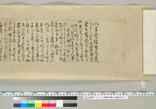 [Letters of Fujita Yugo] [210]