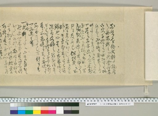 [Fujita Yuki Letters] [212]