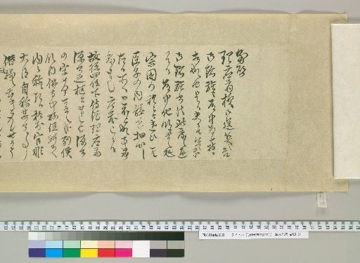 [Letters of Fujita Yugo] [218]