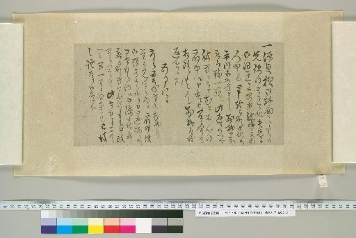 [Letters of Fujita Yugo] [220]