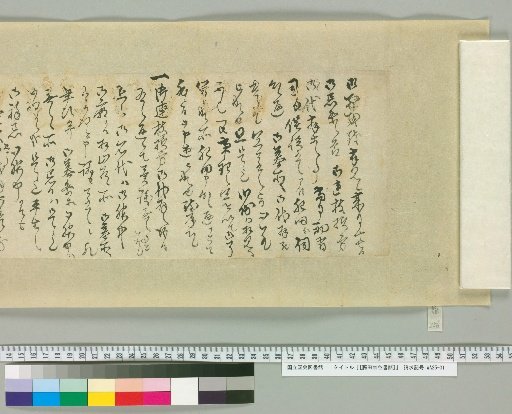 [Letters of Fujita Yugo] [256]