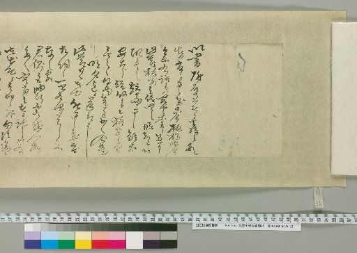 [Toyoda Tengō Shukan] [36]