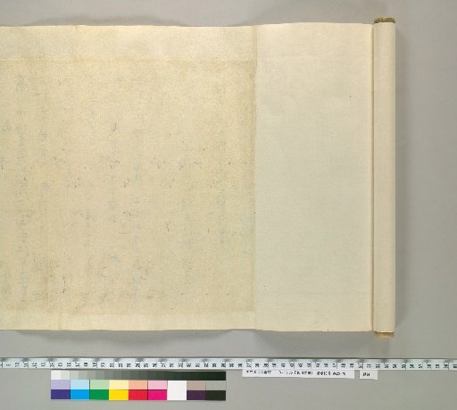 Kugawa Documents [4]: Reverse Side of Paper