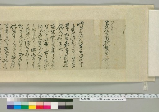 [Letters of Toyota Tengō] [107]