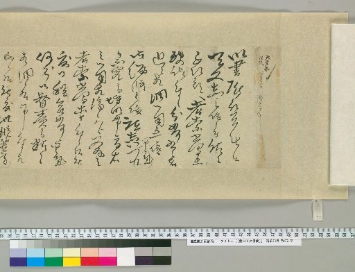 [Letters of Toyota Tengō] [122]