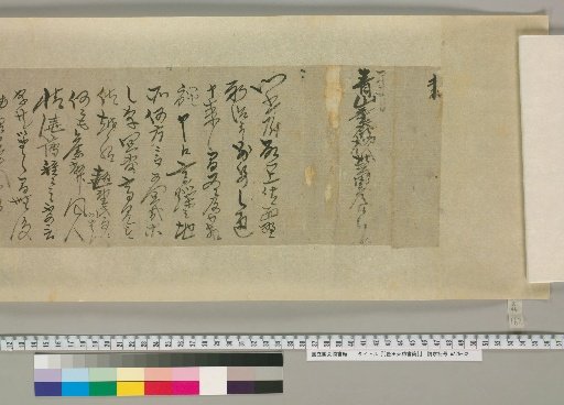 [Toyoda Tengō Shukan] [162]