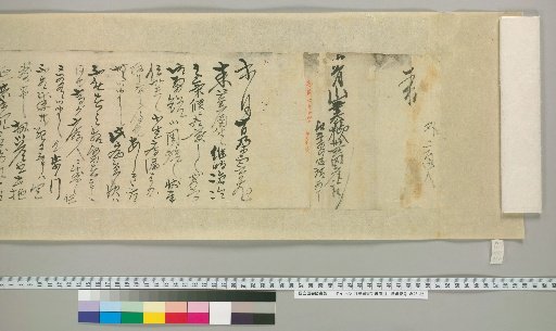 [Toyoda Tengō Shukan] [220]