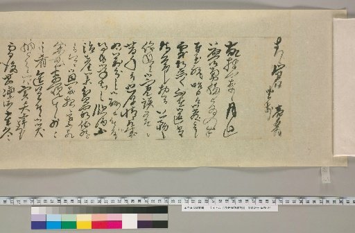 [Letters of Toyota Tengō] [228]