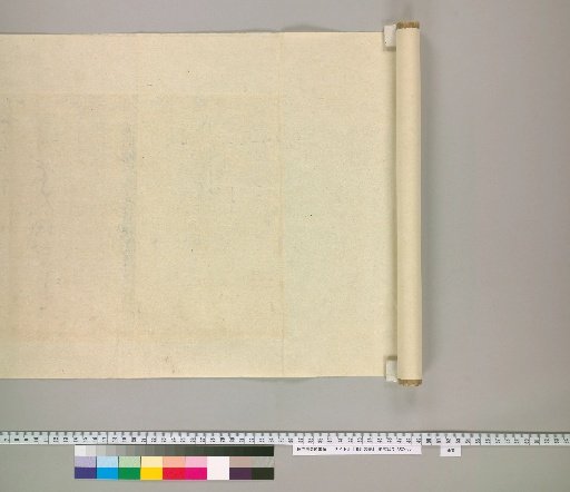 Kugawa Documents [7]: Reverse Side of Paper