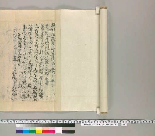 Kugawa Documents [2] (Reverse Side of Paper)
