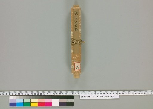 The Record of Kangfu [94]; Index of the Record of Kangfu