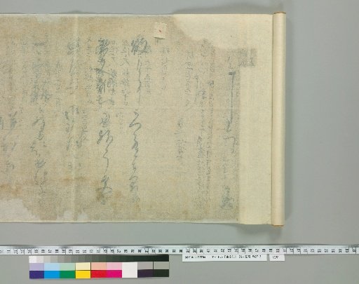 Record of Kangfu [2], Back of Paper