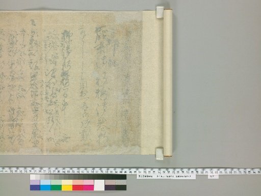 Kangfu Ki [5] (Reverse Side)