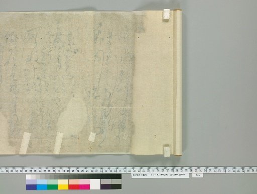 Kōfuki [6], reverse side of paper